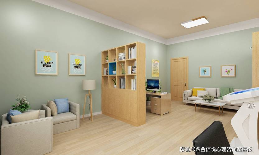 中學(xué)心理咨詢室標準化建設(shè)與設(shè)備配置方案