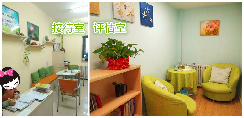 守護心靈綠洲 北京師范大學(xué)學(xué)生心理咨詢與服務(wù)中心