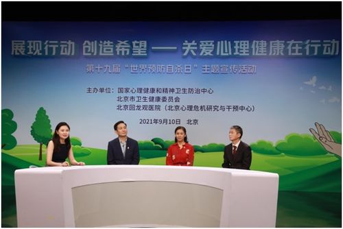 構(gòu)筑心靈港灣 以心理咨詢服務(wù)為核心，推進心理健康服務(wù)體系建設(shè)，提升公眾健康幸福感