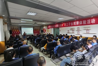 讓愛住我家 星火機(jī)床公司的職工鏈接與心理關(guān)愛