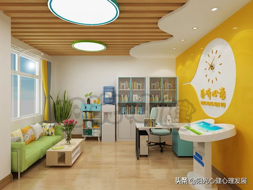 社會(huì)心理服務(wù)體系之心理咨詢中心建設(shè)標(biāo)準(zhǔn)與咨詢服務(wù)要求