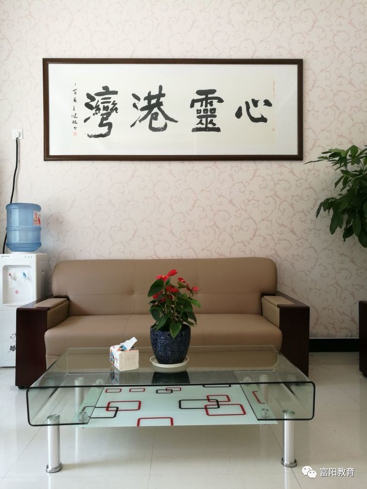 富陽(yáng)心理咨詢工作室六周年 感恩與同行